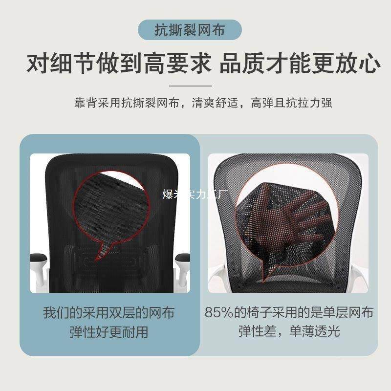 其他/oth电办用脑椅家人体工学椅级学生宿舍学习电竞椅三气杆升降