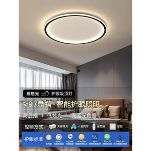极简形超薄主卧室灯d现代简约灯具网红房灯创217意le吸顶间灯圆灯