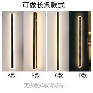 太阳现能庭院长条壁工程灯户外别墅庭3355院过道背门前装饰景壁灯