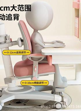 儿童自动升追背学习椅可调节椅降靠小QOF背座椅学生家用凳子书桌