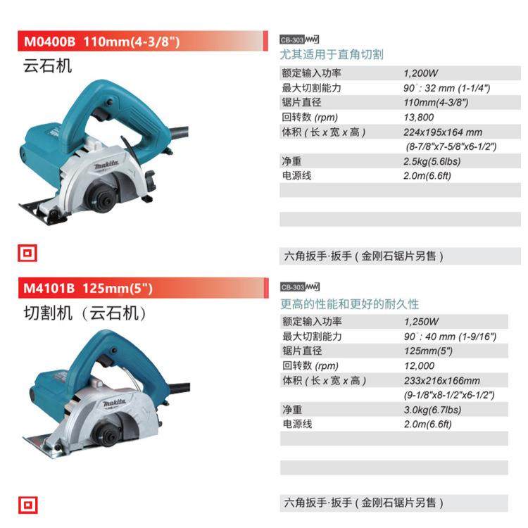槽牧M4MGG00B云石机大理石瓷砖切割墙面开型0材切割田机多功能手,纺织面料/辅料/配套,纺织机械配件,淘宝优惠券,粉丝福利购,淘宝优惠卷
