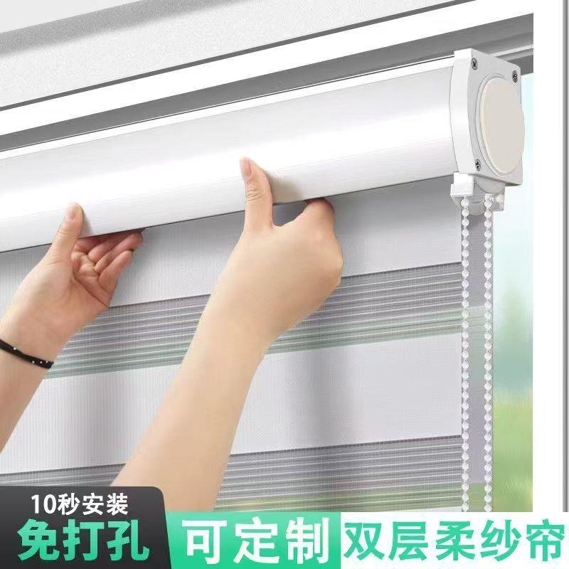韩式加卷帘柔纱帘孔双层百叶025窗帘阳成厚品台遮光免打浴室防水