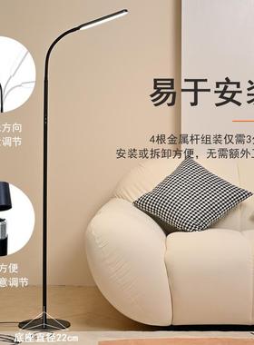 跨境围落地灯阅读氛ITZ灯控三种色温客沙遥发落地灯厅家用