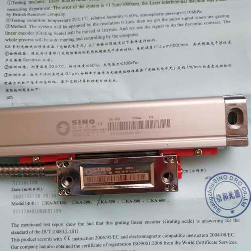 KA-0位0KA-009205UTTL光栅尺用安方法于镗床铣床置测装量