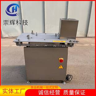 泡椒鸡爪脱骨机 鸡脚鸭掌开口去骨设备 全自动无骨鸡爪剔骨机器