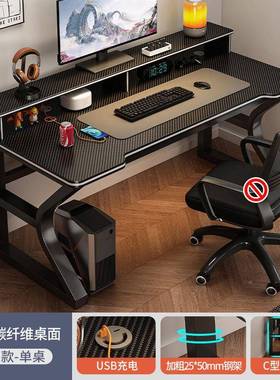 电脑桌椅椅套装台一套小型家用套式办公桌装学ZSM生卧室学习桌科技感
