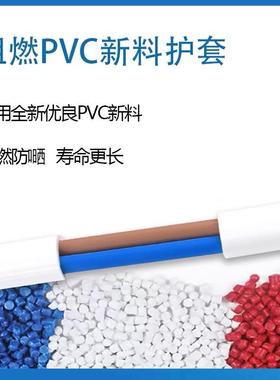 家用电源线电线2芯RVVB.7DKK5/11.55//2./4平方软护套线0平行线