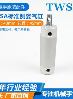 现货件侧姿组气947A缸DHR2C-32M40机械T手翻转气缸WS气动元执行元
