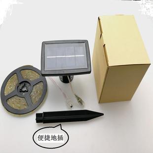LE太阳软D灯条3V滴胶套0003管防水灯带柔能性太阳能灯绿化照明