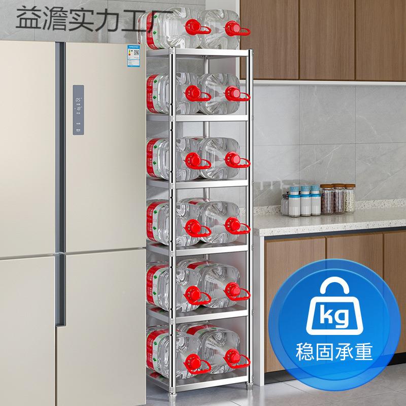 厨置物架缝收柜纳不锈钢架子窄款缝隙储物落地多房益澹实力夹层货