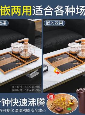 嵌入茶JMF97303台烧壶嵌式茶镶盘小型茶式台特小茶盘水套装全自动