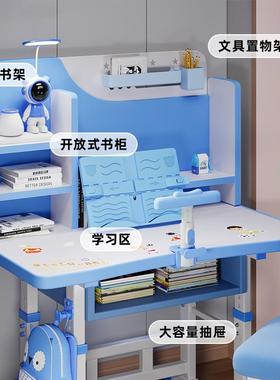 儿童卡通版组课桌椅NCD桌套装合可升降儿童字学习幼儿书桌写作业桌子