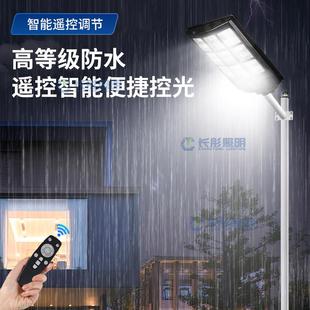 大SC 18功率水灯新农d村户外庭院灯一体化超亮le人体感防路应灯
