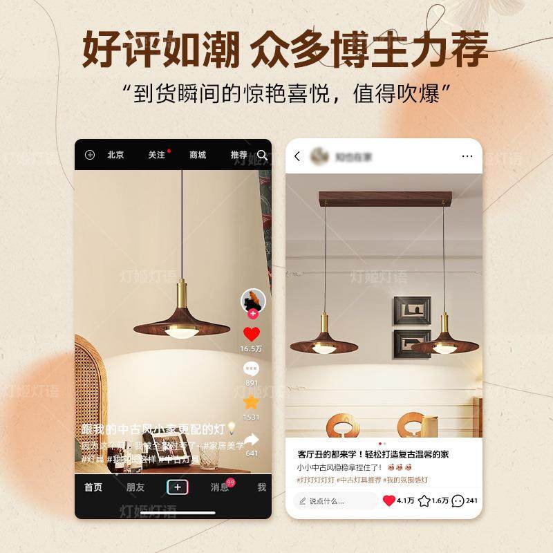 法式中731古风餐灯厅吊长条吧胡桃木灯色台吊线灯餐桌创意个性飞,家装灯饰光源,智能吊灯,淘宝优惠券,粉丝福利购,淘宝优惠卷