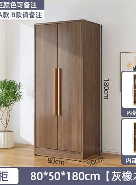 童衣柜13740家用易卧室出租房简组装经济型实木儿小户型收纳柜子