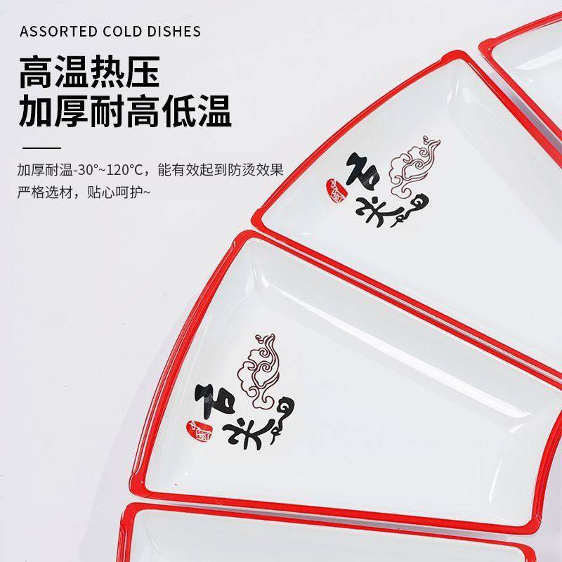 密胺餐具拼盘组合盘子套装年夜饭圆桌转盘餐具组合套装拼盘菜盘