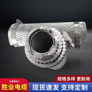 LGKK159-600铝扩径导线厂家高强度钢芯绞线500千伏空心电线国标