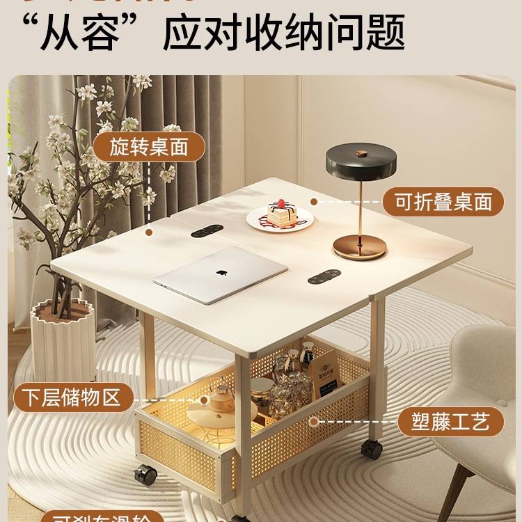 折叠边几摆件落地收纳小推车一体法式奶油风小户型家用伸缩小桌子