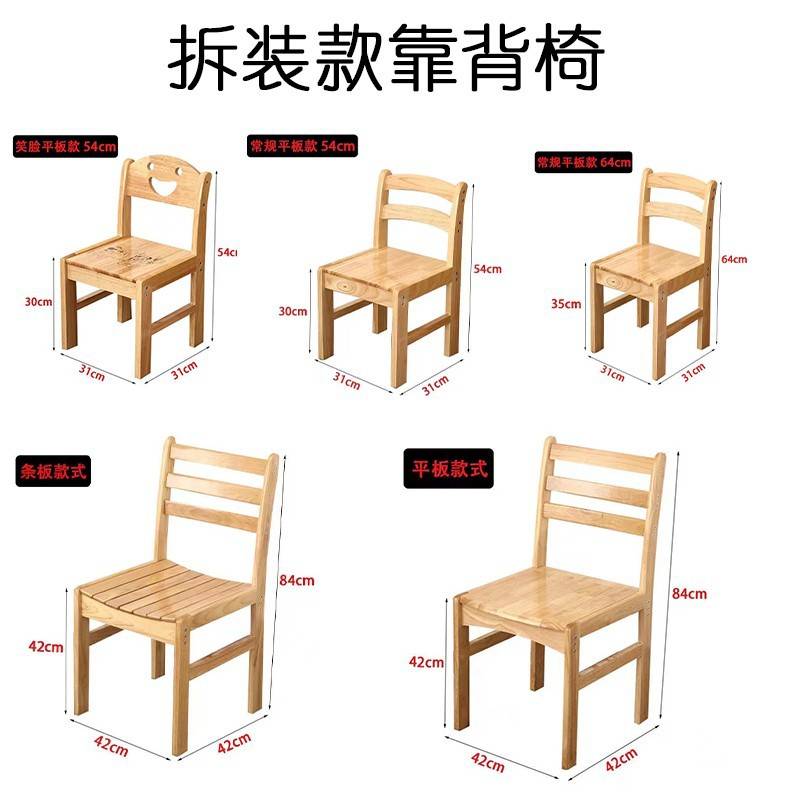 纯橡胶实木餐桌凳椅家用吃饭餐馆餐厅靠背椅儿童幼儿园吃饭矮凳子