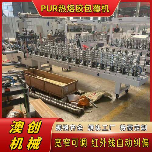 宽度6m50m蜗轮传动线条纤维板热包覆AC-650多功机能塑料异型材包