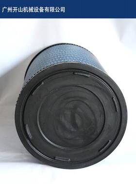 开山空压机滤芯56022305448空滤芯 空气过滤器滤芯 有效除尘滤芯