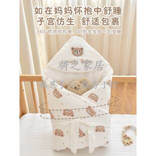新生婴儿抱被纯棉a类初生宝宝春夏季薄款棉花包被防惊跳产房襁褓