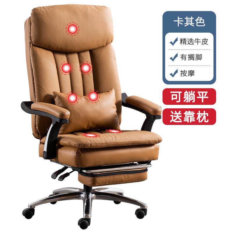 老椅家用办公可躺椅脑椅舒适久坐椅子椅午无品牌/睡18板0度平躺午