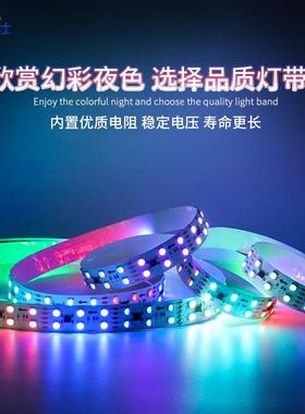 20MM双排幻彩550RGBW24V0灯带20灯M室5050双排内并联传1输断点续