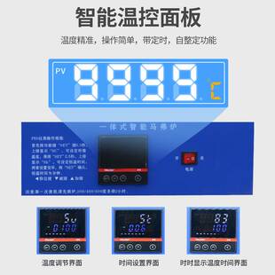 马弗炉实验室热处理电炉回火淬火炉高温箱式工业电阻炉测试灰分炉