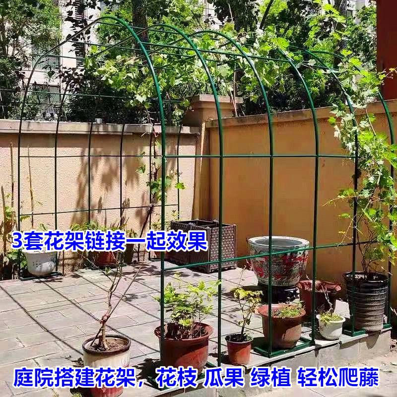防锈拱门花架月季爬藤架葡萄架铁线莲蔷薇支架子户外庭院装饰花架