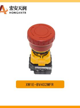 IDEC和泉 紧急停止开关XW1E-BV402MFR