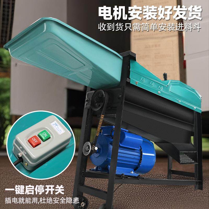 玉米脱机新款家用IFS型小包全自动剥玉米电动打粒苞米谷一体脱粒,农机/农具/农膜,农产品加工设备,淘宝优惠券,粉丝福利购,淘宝优惠卷