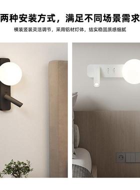 境211现货网红阅意月球床创头跨读灯现代简约玻璃罩卧室LED阅读壁