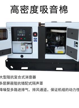 30千瓦小型动发机37.30KW5KVA音动静力柴油发电机户移外备用