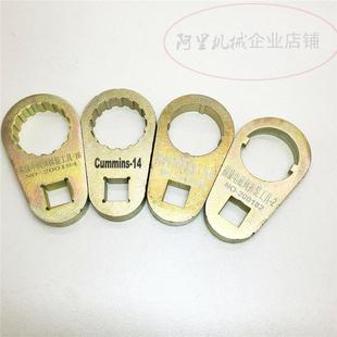 新具OLD康斯喷油器夹拆装测量维修套装康明斯持卡回明油测量套装
