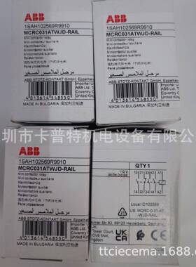 MC2A0ATU一开三闭MC42A00ATW接触器进口0ABAZRB4GE牌