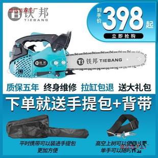 德GUZ国铁家用款迷你小型2汽油锯伐木锯毛锯10寸1邦2寸竹14寸0垒