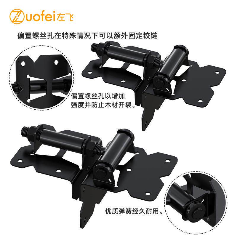 不锈钢篱笆花园门木链合门合页栅铰栏门页PVC护栏铰链JL2063带弹