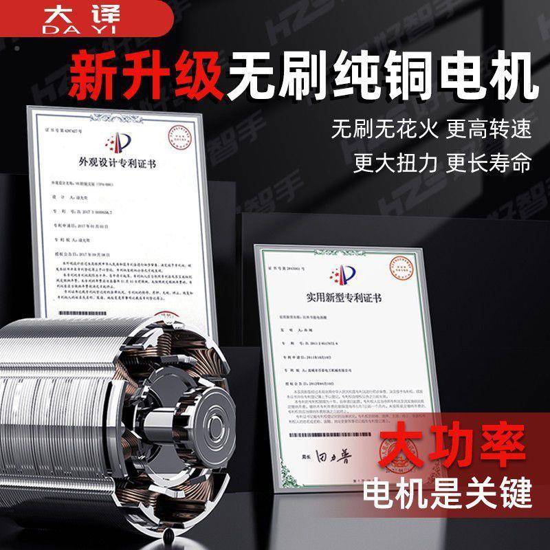 无刷锂电充角磨机电大功率打磨机切174多功能割机抛光机手磨式机