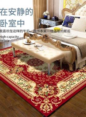y*J大JMH55244地毯大面积式地毯厅茶几房毯现代简约地毯客卧室满
