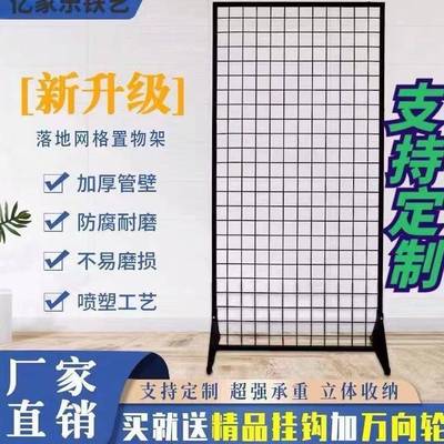 折叠网格示架幼儿展园作展示856架画展画展室移动品览架户外美术