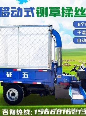 柴油轮自走式铡草车24马TKJ力农用流动铡草机作物秸秆铡农体揉一