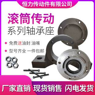 加重轴承座滚筒传送机瓦盒轴壳 6308 6310 6311 6312 6313 6314