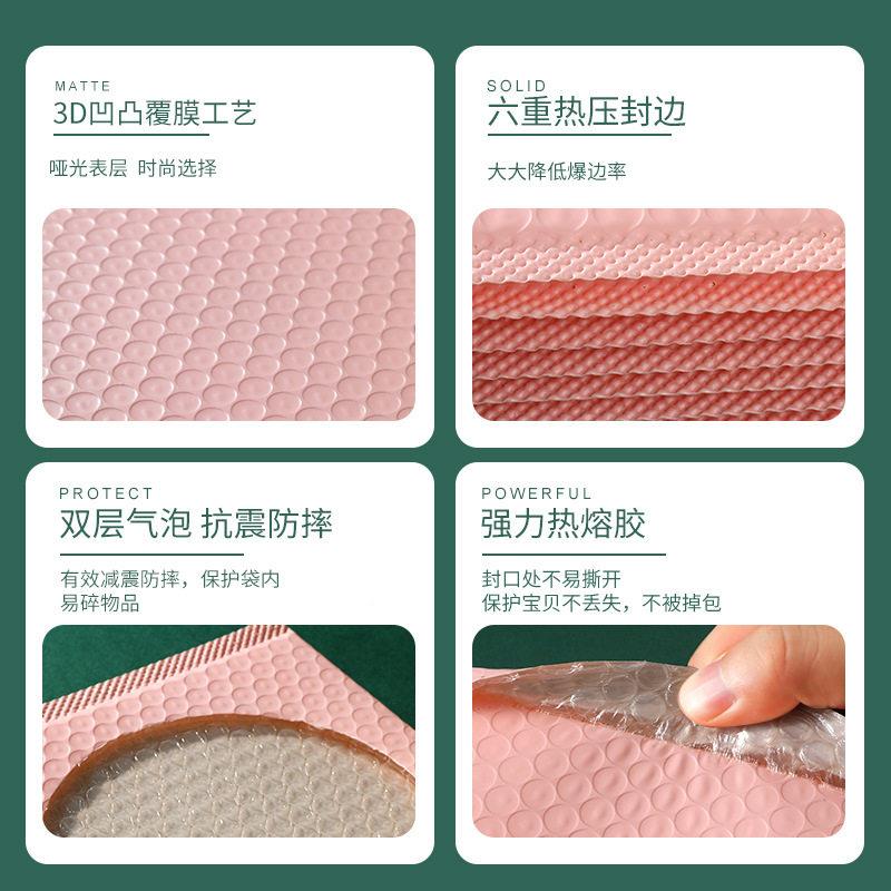 裸粉色袋共挤气泡袋三层DRW复合膜膜带泡沫的递防快水防震物流包