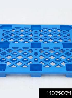 蓝色塑料托盘0方形1109塑料托长盘CGM100*90*1501塑胶托盘卡板