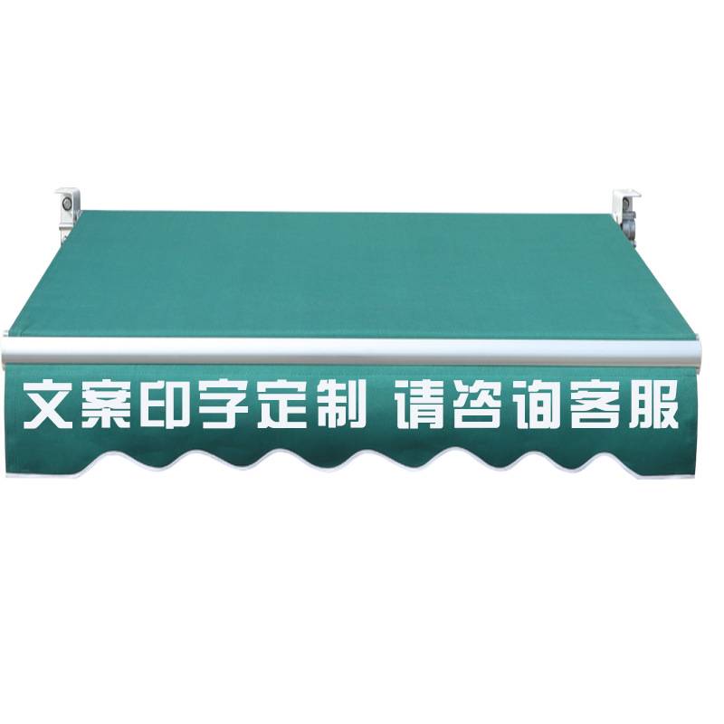 遮阳棚折叠伸缩式户外防雨电动遮阳伞车篷阳光露台庭院门面遮雨棚