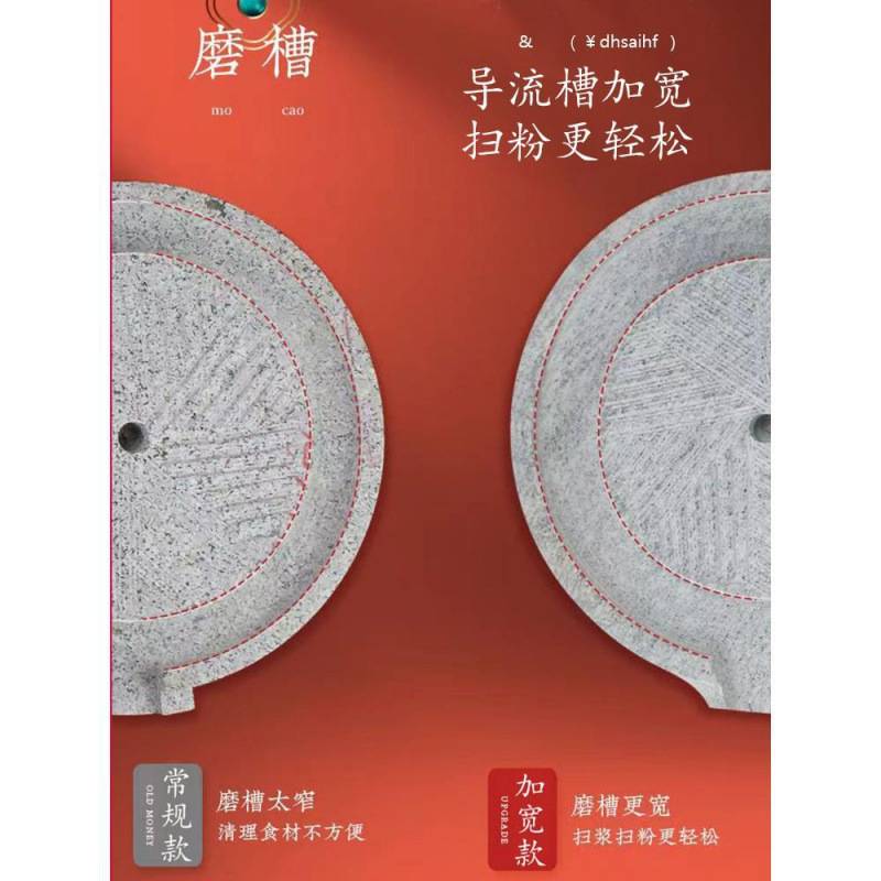 石磨盘小石磨 家用 手工磨豆浆石磨 家用 手摇迷你手推石磨磨浆机