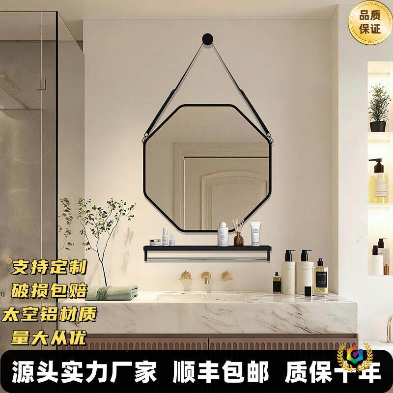 八边形免打孔浴室镜自粘洗手厕所卫生间洗漱台梳妆化妆壁挂式镜子