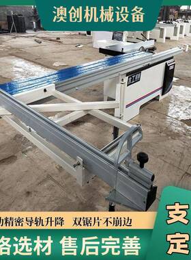 家电动升降自动裁板AC-3200锯简易割小型木工切锯带吸尘装木密工