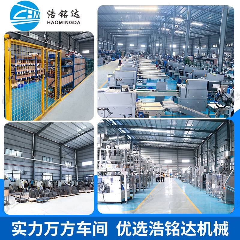 生料带包装机 双面胶生胶带自动装袋打包机 纳米胶带枕式包装机